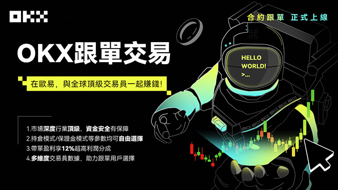 清算保护